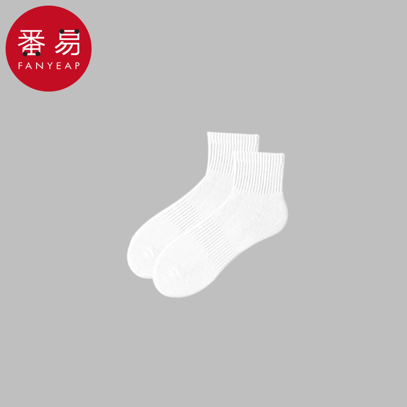 [업그레이드된 미드튜브] 화이트 1쌍