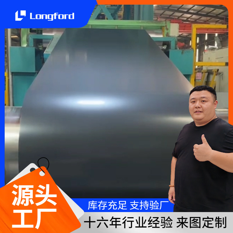 天津国标瓷蓝迷彩镀铝锌双面覆膜彩涂卷 TS330GD结构用印花彩涂板