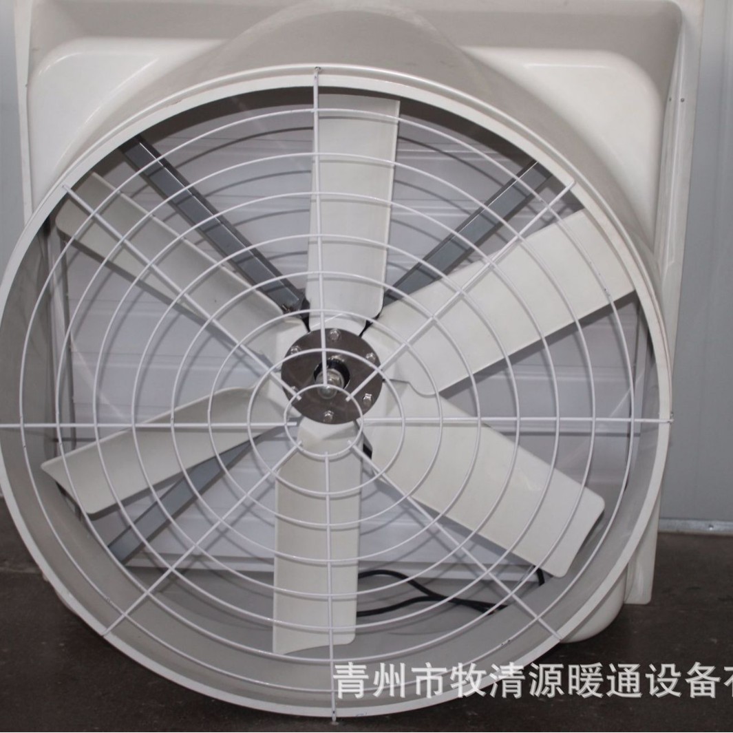 1260厂房温室养殖风机风机排气扇玻璃钢风机厂家直供 工业排气扇
