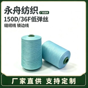 150D/36F��]���w���͏��z�� �p�x���܏��p�x�� ��ɫ�͏��z 1kg