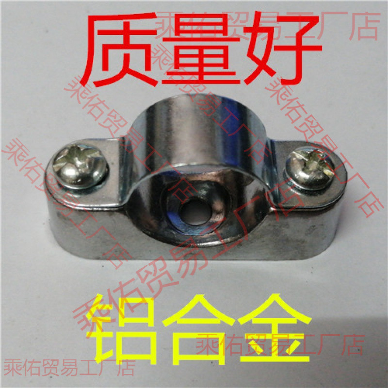 ，管卡不锈钢20铝合金离墙码/离墙马/元宝卡/骑马卡/KBG线管管卡