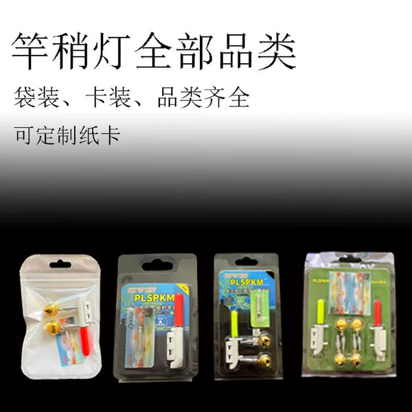 Night Fishing Color-Changing Light Electronic Fishing Rod, Sea Rod, Fluorescent Sensor Night Light Hand Rod Light, Fishing Rod Alarm