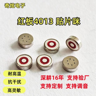 4013�NƬ��t����ȫָ���v�O�w�����ṩ���g֧��4013�NƬ���^