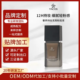 粉底液/膏;BB霜;面霜