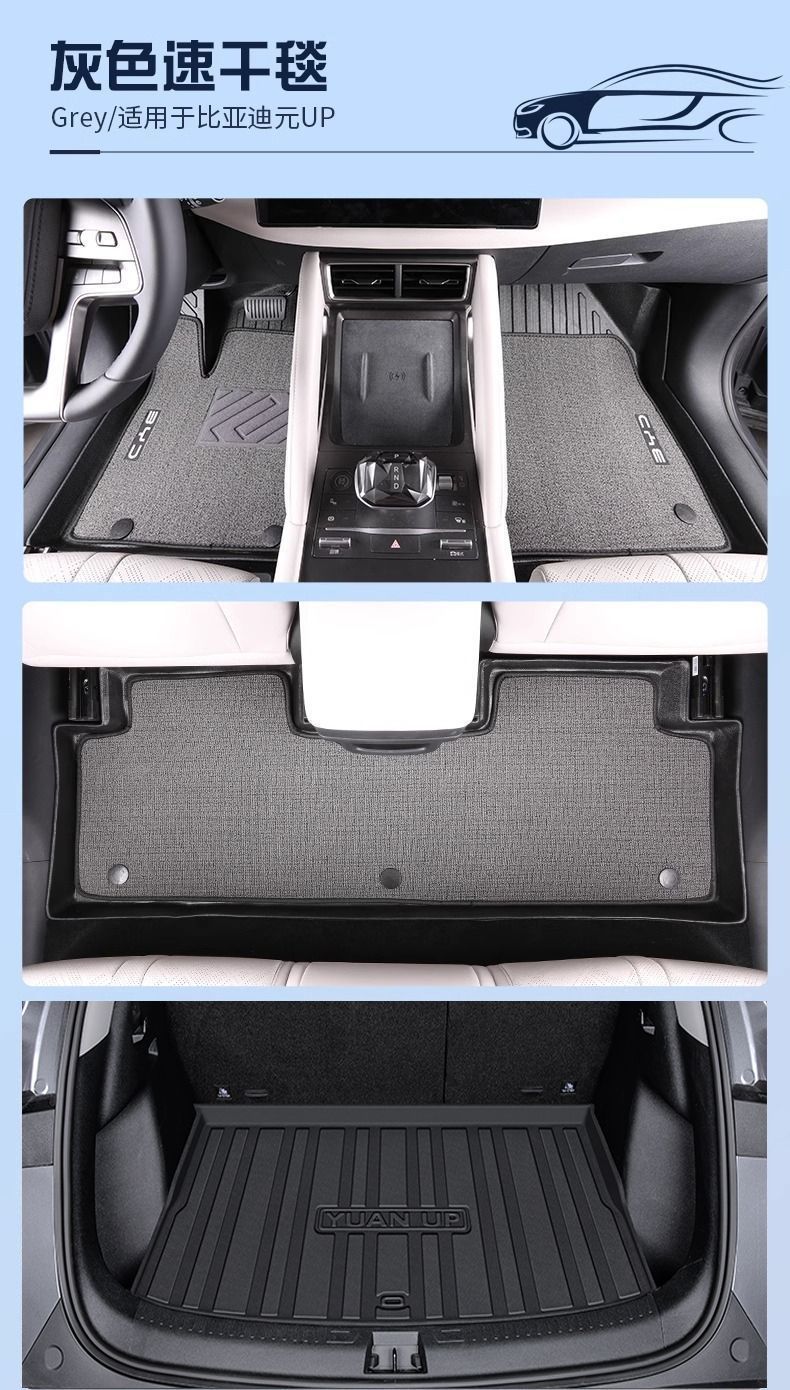 Applicable to BYD Yuan UP Foot Mat TPE Encircling 24 Yuan UP Carpet Mat Trunk Mat Car Foot Mat