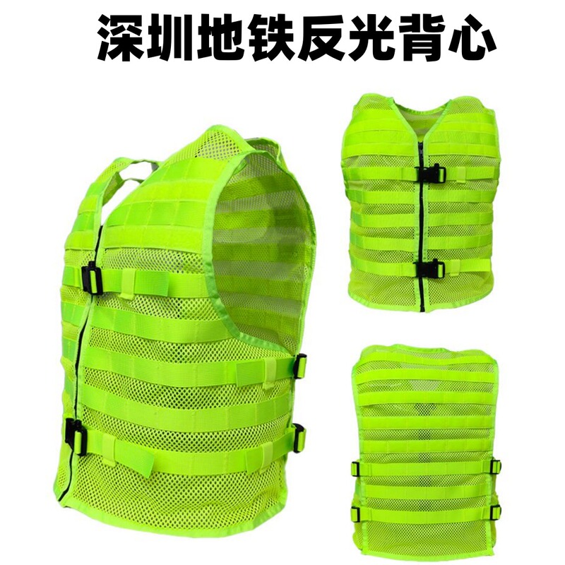 Shenzhen Subway Reflective Vest Tactical Vest Lightweight Mesh Breathable Nighttime Safety Traffic Cycling Reflective Vest Shenzhen Subway Reflective Vest Tactical Vest Lightweight Mesh Breathable Nighttime Safety Traffic Cycling Reflective Vest