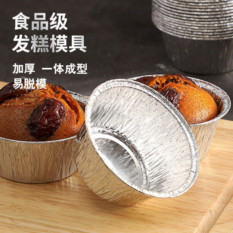 ケーキの包装箱は餅の鋳型の使い捨ての錫の紙コップを出します。|undefined