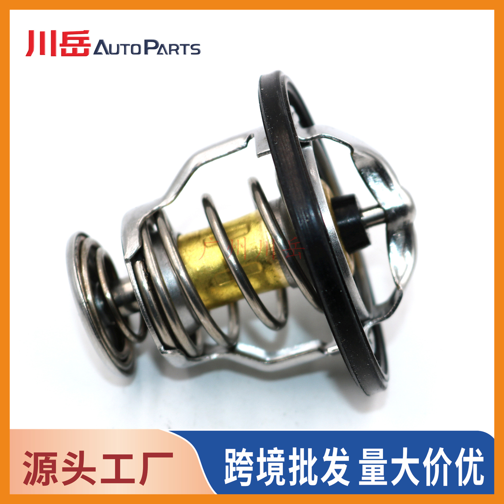 90916-03140 is suitable for Toyota engine thermostat (wax thermostat) 9091603140