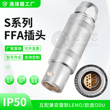 ����lemo��ĪSϵ��FFA���^00S0S1S2S3S��о��оͬ�S��ĸͬ�w���^