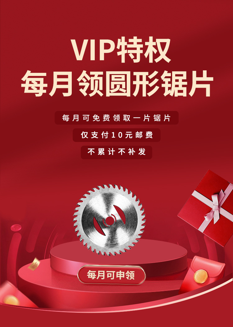 详情部分_01