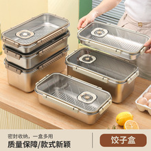 U.Shine不銹鋼餃子盒餛飩收納盒冰箱冷凍專用保鮮盒戶外便攜餐盒