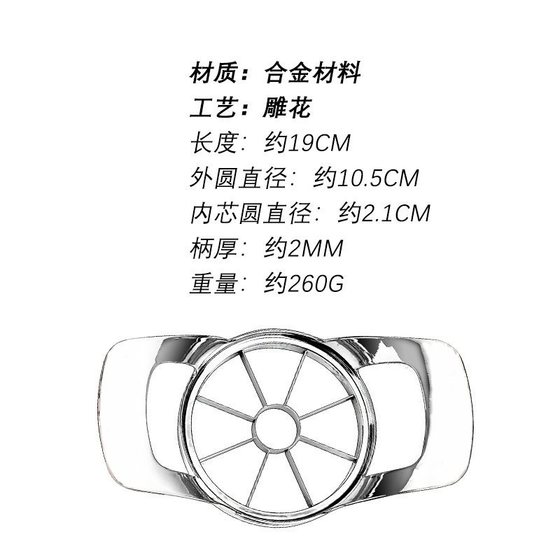 304 ステンレス鋼のリンゴカッター、オレンジカッター、フルーツスイカカッター、フルーツスライサー、芯抜き器|undefined