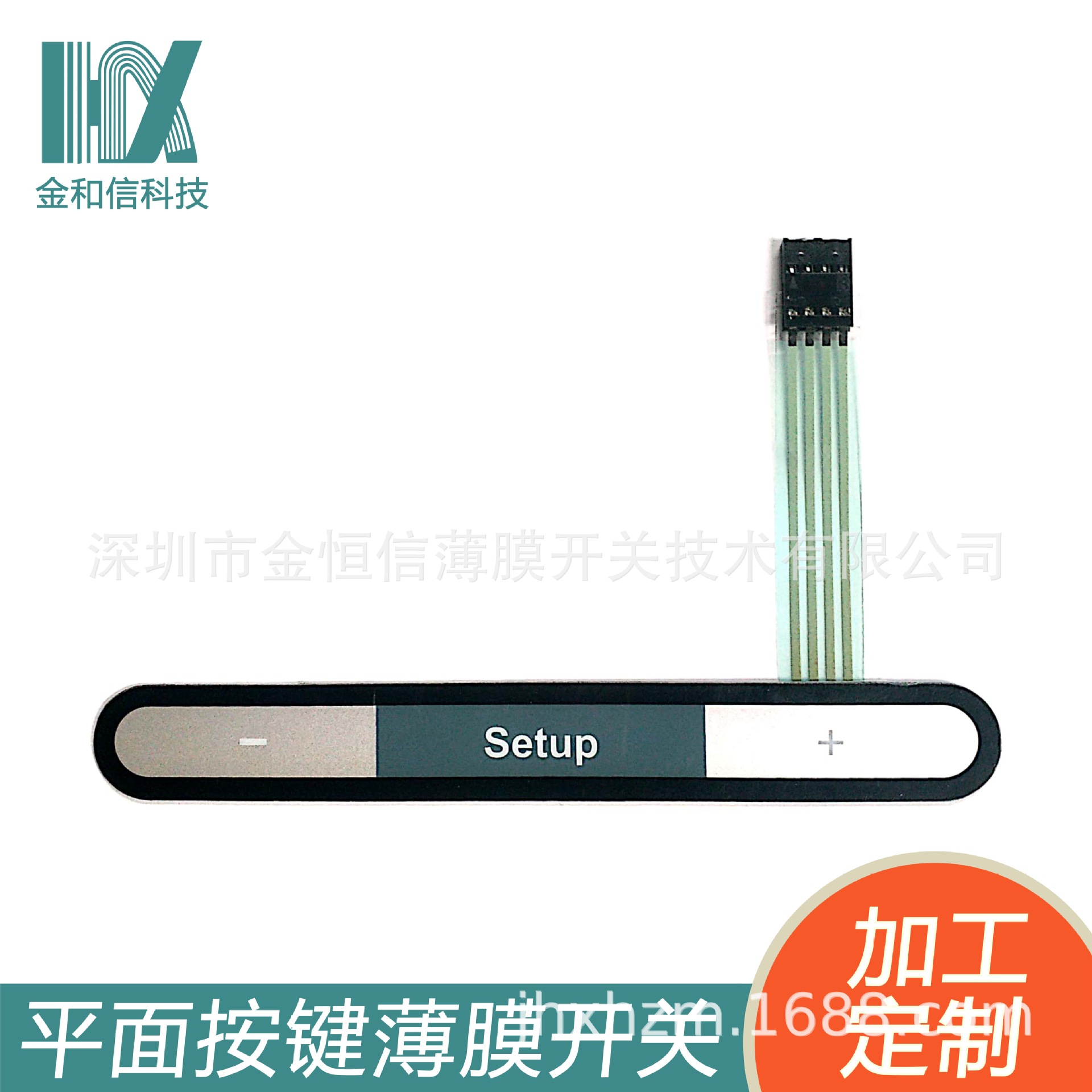 供应变频器用标牌薄膜开关薄膜面板丝印加工产品