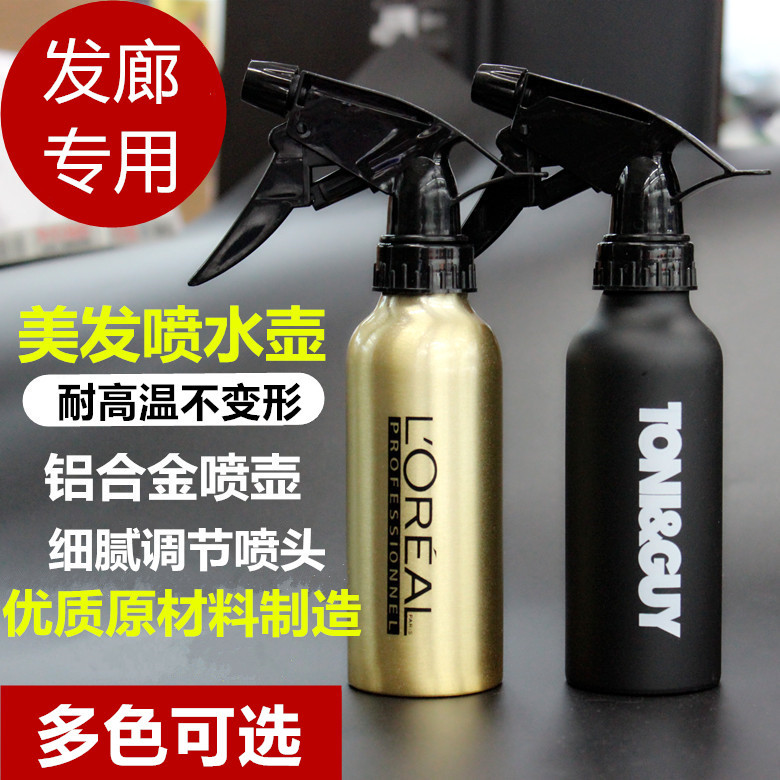 헤어 살롱 특수 헤어 스프레이 주전자 이발소 전문 알루미늄 분무기 고온 저항 물 수 200ml 급수 꽃병