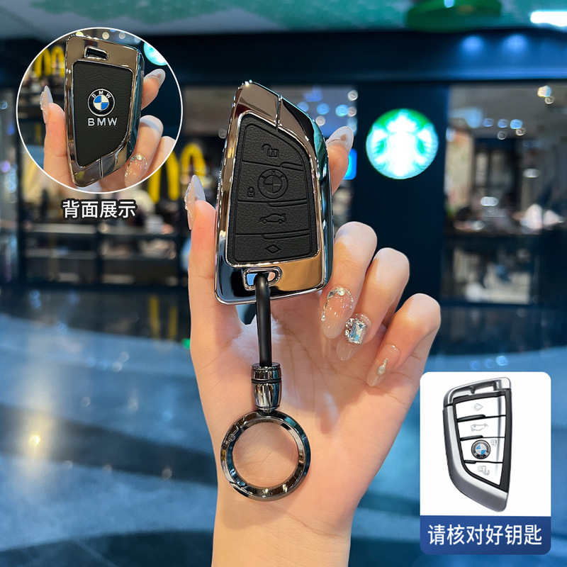 适用于宝马钥匙套汽车卡片新5系7系4系X5/X7高级感高档保护壳包扣|undefined