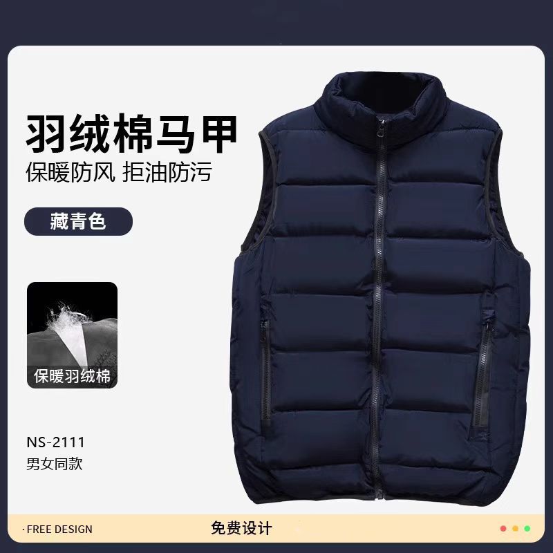 네이비블루 더블 레이어 방풍 스탠드 칼라 실크 코튼 조끼 (804)