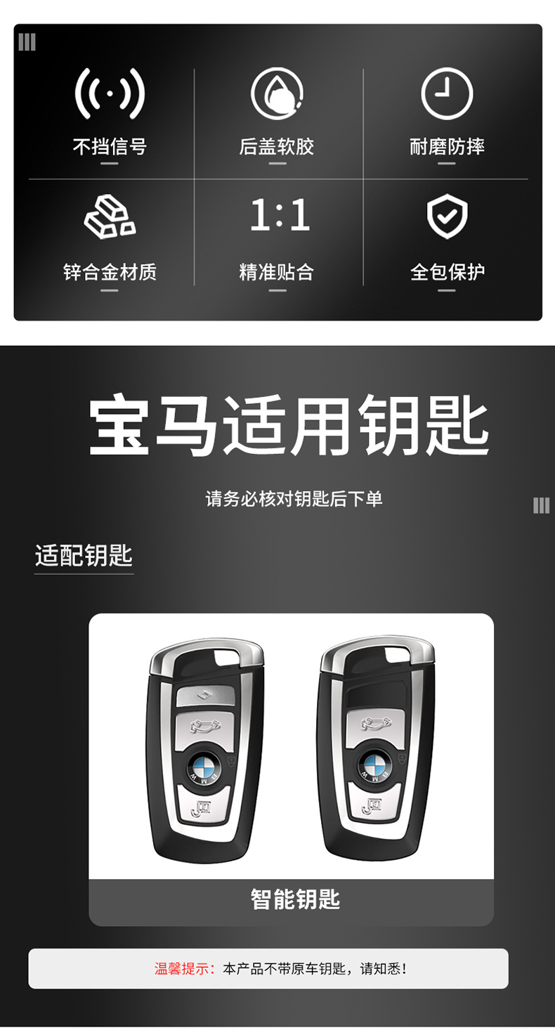 Suitable for BMW key set Old 5 Series 3 series 525li 520 320li 3257 series 730li X3X4X5