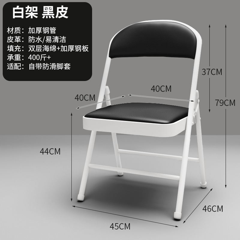 宿舍椅子办公椅靠背椅家用简易会议餐椅椅电脑椅折叠椅子便携凳子|undefined