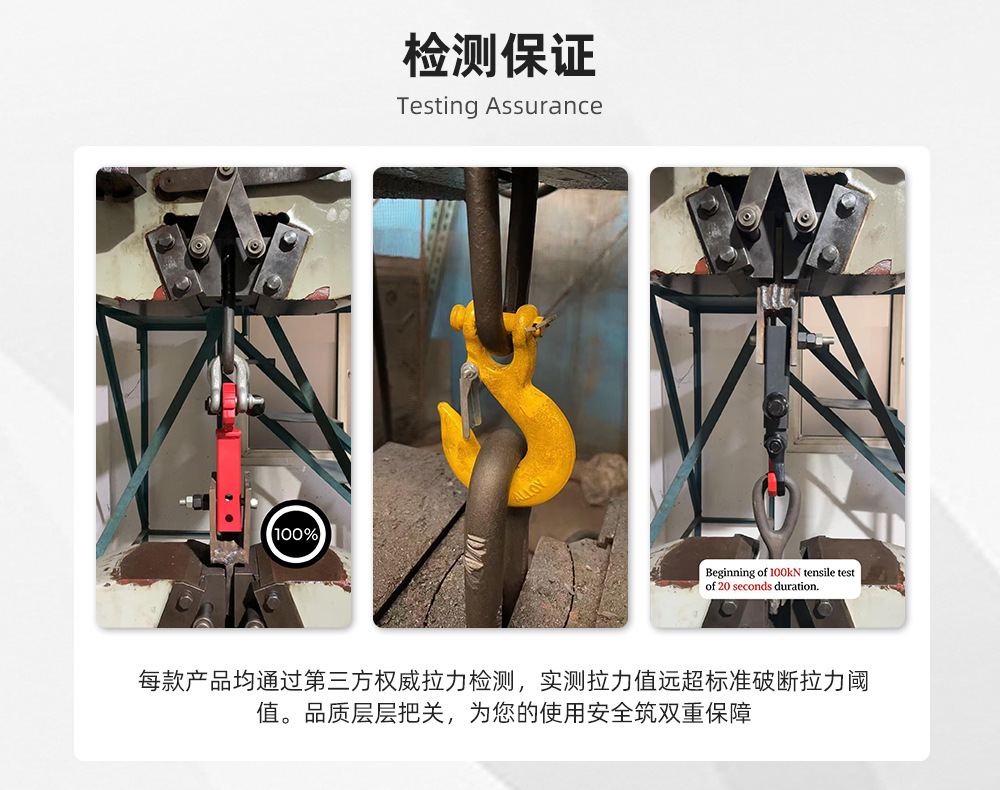 索王详情1_08