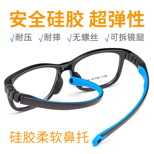 新款儿童眼镜批发9017ET硅胶男童近视小框眼镜架超轻TR眼镜框女孩