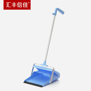 HSBC Xinjia Japanese Creative Indoor Cleaning and Hygienic Foldable Windproof Dustpan Plastic Dustpan Garbage Shovel
