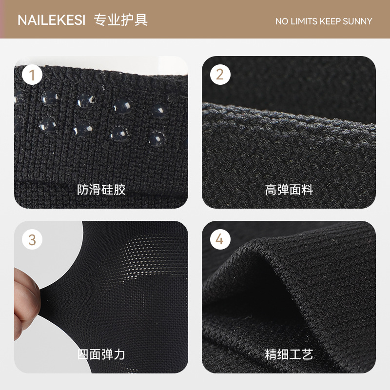 Rodilla deportiva, rodilla delgada, cubierta de barniz presurizada, carrera de bádminton profesional, hombre de verano