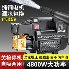 ȫ�~늙Cϴ܇�C�����߉�ˮ�ô��ʼ���220V���ʽ��ϴ�Cˮ��