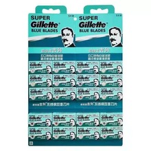 手动蓝吉列不锈钢双面老式刀片 吉利手动刮胡剃须刀片动刀刃包邮