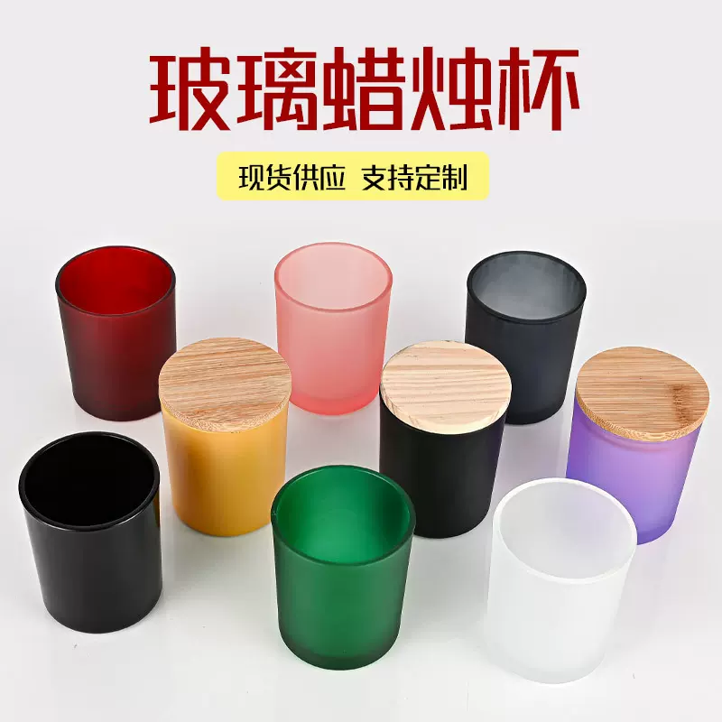 跨境专供彩色玻璃蜡烛杯香薰空瓶香氛家居摆件香薰烛台印制logo