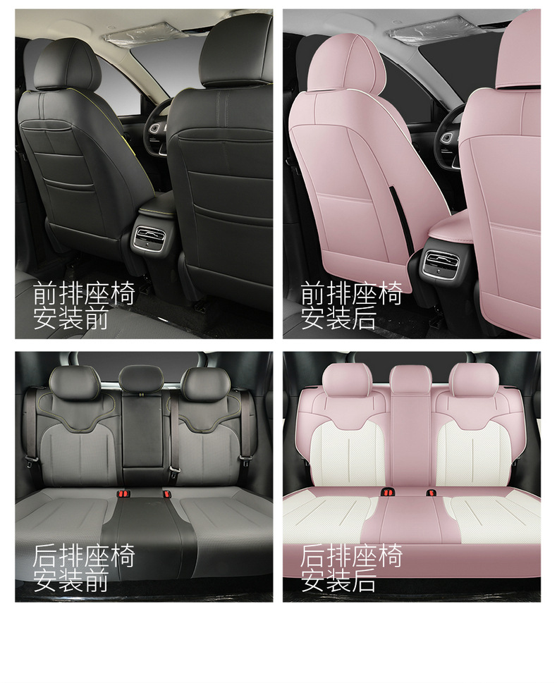2026 Changan New Qiyuan Q05 Seat Covers, All-Season Full Coverage Special Seat Covers, Car Seat Cushions 26 Models Origin