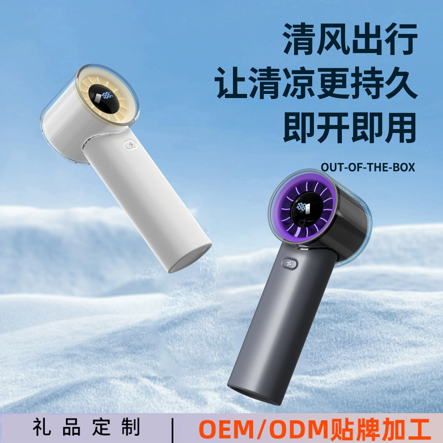 Трансграничный ледяной маленький ветряный пистолет 100-ступенчатый цифровой дисплей портативный высокоскоростной вентилятор бесполюсное регулирование скорости портативный мини-USB вентилятор