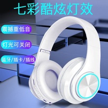無線藍牙頭戴式耳機 B39耳機發光可插卡運動游戲手機電腦通用耳麥