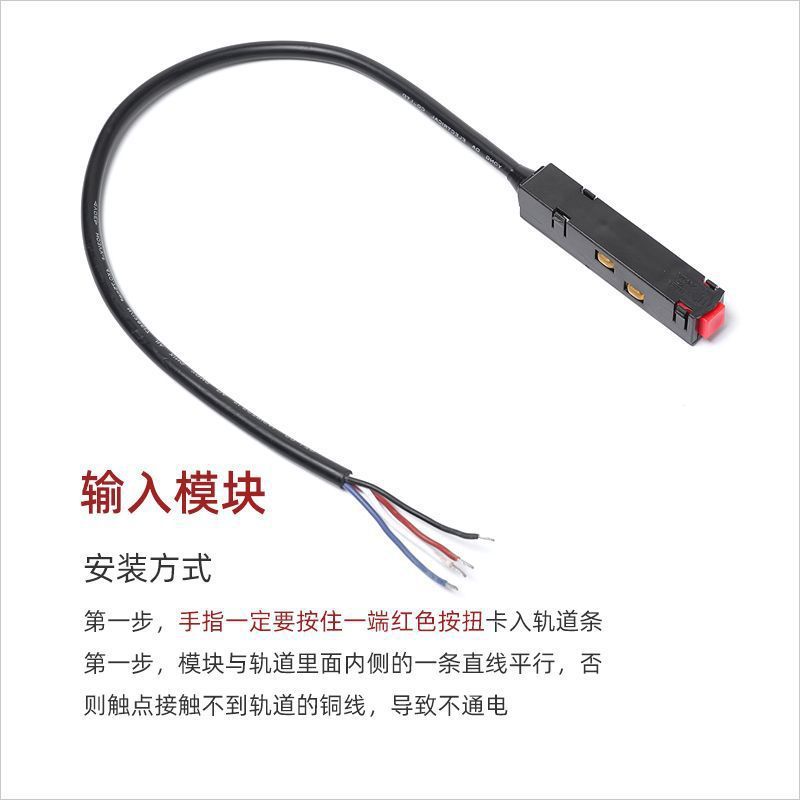 无主灯磁吸轨道灯嵌入式客厅家用磁吸灯暗装明装轨道条led轨道灯|undefined