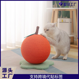 Cat Scratching Board Hemp Rope Ball Oversized Claw Grinding Board Scratch-resistant Scrap-resistant Self-relief Cat Toy Pet Supplies