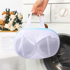 New Style Bra and Underwear Wash Bag Household Deformation Preventing Washing Bag, Thick Mesh Laundry Bag for Washing and Protection