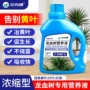 盆栽客厅养花绿植专用肥