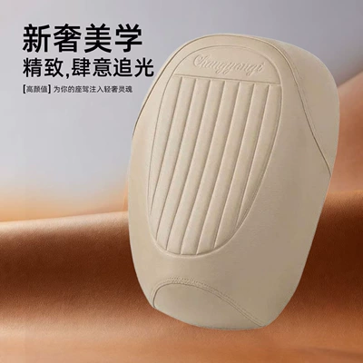 Electric scooter seat cover, suitable Electric car cushion