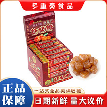 徐福记话梅糖38g*20条/盒咸甜酸梅硬糖办公室零食糖果零食批发
