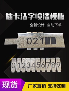 �U�Ք��և���ģ���F�弤���̲忨ʽ��ĸ�M�Ͼ��a�����և���ģ��