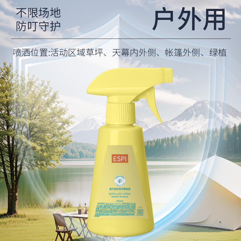 Espi Indoor Repellent Spray for Home Use, Odorless Anti-Bite Spray for Babies, Infants, and Pregnant Women, Mosquito Repellent Spray