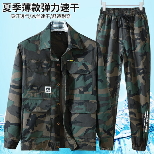 Summer Ice Silk Quick-drying Elastic Work Clothes Men's Casual Outdoor Workshop Breathable Lightweight Wear-resistant Work Clothing