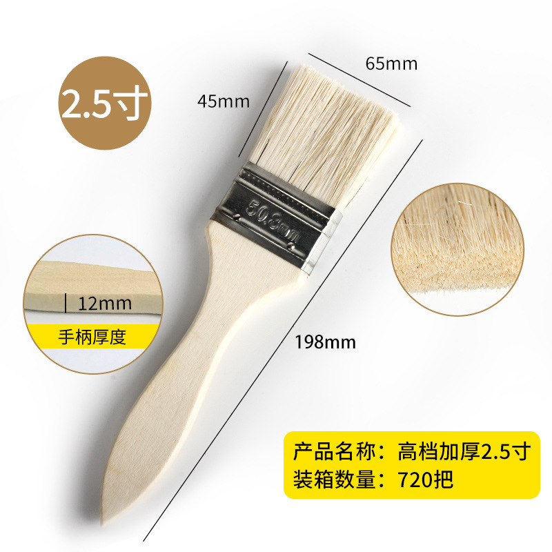Mango de madera grueso cepillo de pintura cepillo de pelo de cerdo cepillo de barbacoa herramientas de hardware industrial impermeable sin pelusa cepillo pequeño