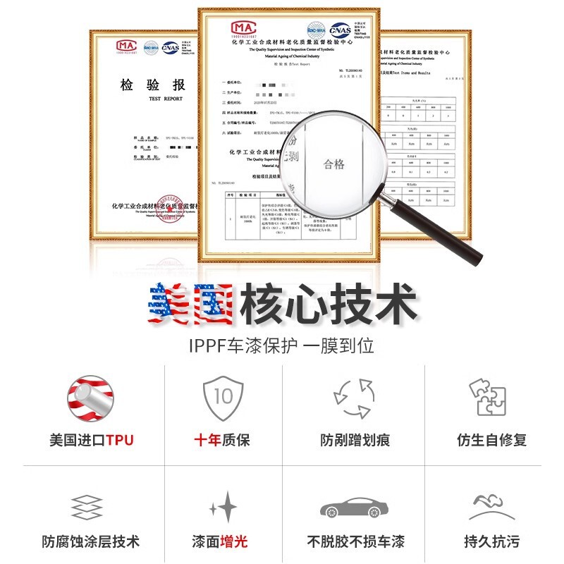 TPH/TPU インビジブルカーカバー車のペイント保護フィルムブライトニング PPF インビジブルカーカバー自己修復疎水性卸売|undefined