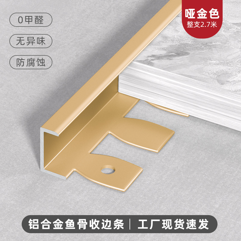 Moldura Flexible de Cierre para Piso de Aleación de Aluminio, Impermeable para Paredes y Suelos image 15