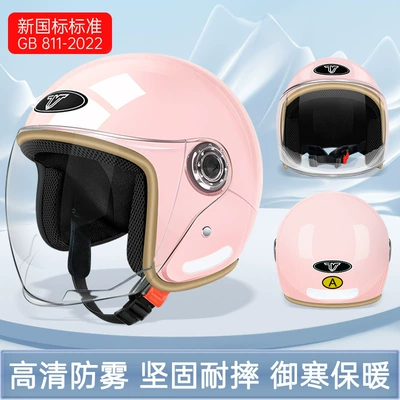 Women, Half Helmet, Summer, All-Season Universal: Motosiklet kaskı (dəbilqə) - new-national-standard-sakura-pink-a-standard-b2-high-definition-long-lens-one-size-fits-all