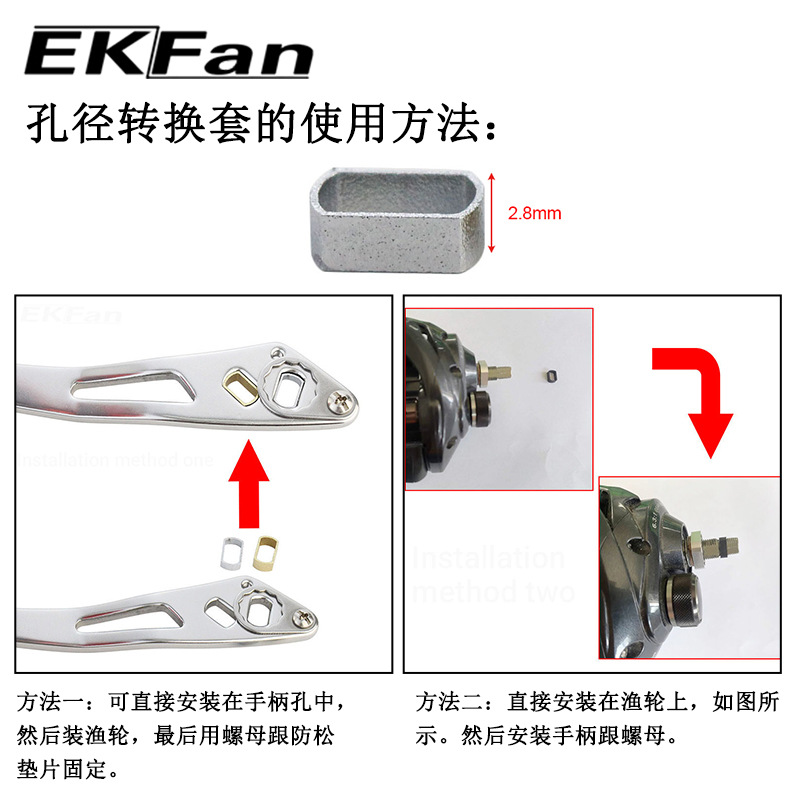 转换孔安装 中文