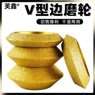 V��߅ĥ݆ʯ��ĥ݆�T����߅�_�۴���ʯ�����ҽ���ʯ��ĥ�C��ĥ�^