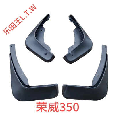 Special original factory mud flaps Mudguard - 08-25roewe-350elastic-soft-rubber-thickened