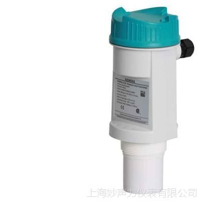 西门子超声波液位LU240/7ML5117-1DD07-4AF3/7ML5117-1BD07-4AF3