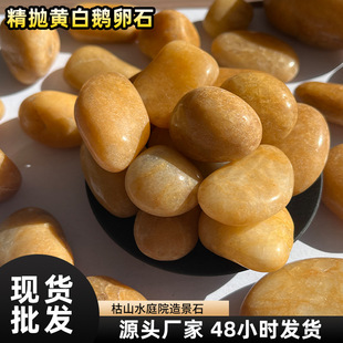 �Sɫ�����Z��ʯ�~���b@�־��^ͥԺ�쾰�껨ʯӾ��䁵׾���ʯ�^